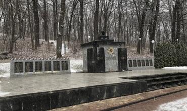 Мемориал Великой Отечественной войны «Братская могила №13»