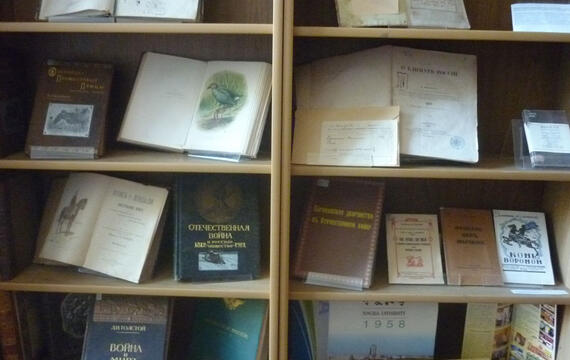 Музей редких книг Научной библиотеки ВГАУ