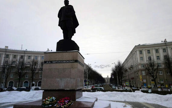 Памятник генералу И.Д. Черняховскому