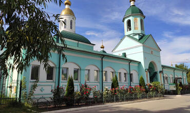Храм святителя Митрофана Воронежского (Митрофаньевский храм на источнике)