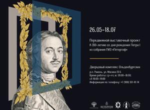 Экспозицию музея-заповедника  «Петергоф» представят в Воронеже