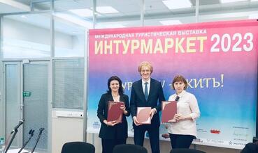 Участников турпроекта «Сердце России» становится больше: на «Интурмаркете» были подписаны новые соглашения о сотрудничестве