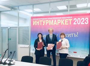 Участников турпроекта «Сердце России» становится больше: на «Интурмаркете» были подписаны новые соглашения о сотрудничестве