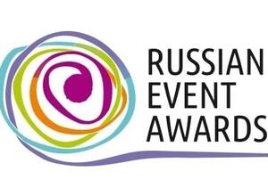 Открыт прием заявок на Национальную премию в области событийного туризма Russian Event Awards – 2022
