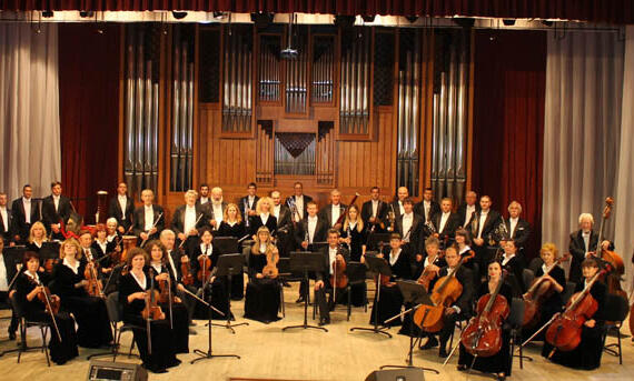Концерт Луганского академического симфонического оркестра