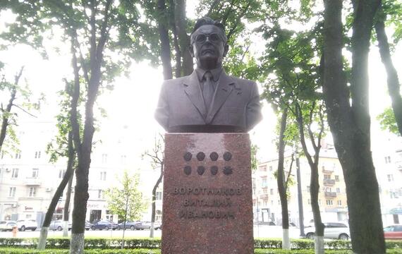 Памятник Виталию Ивановичу Воротникову