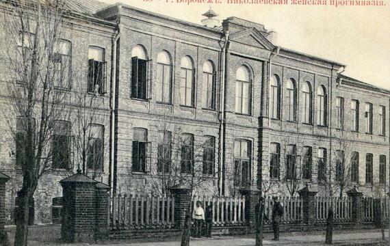 Николаевская прогимназия
