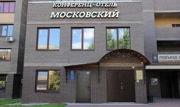 Отель «Московский»