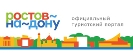 Ростов-на-Дону официальный туристский портал